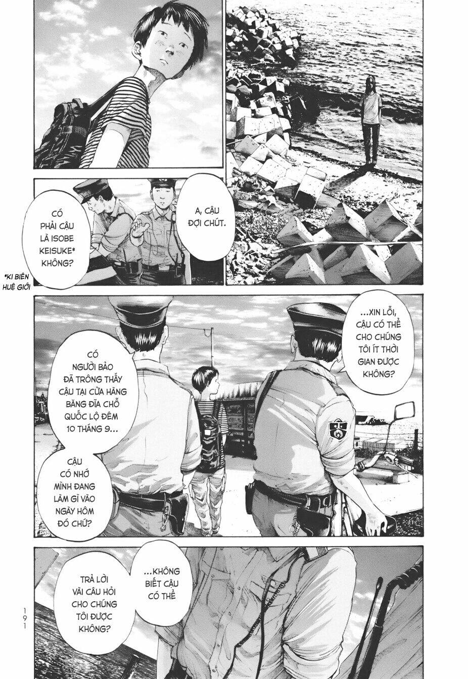 umibe no onnanoko chapter 19 25