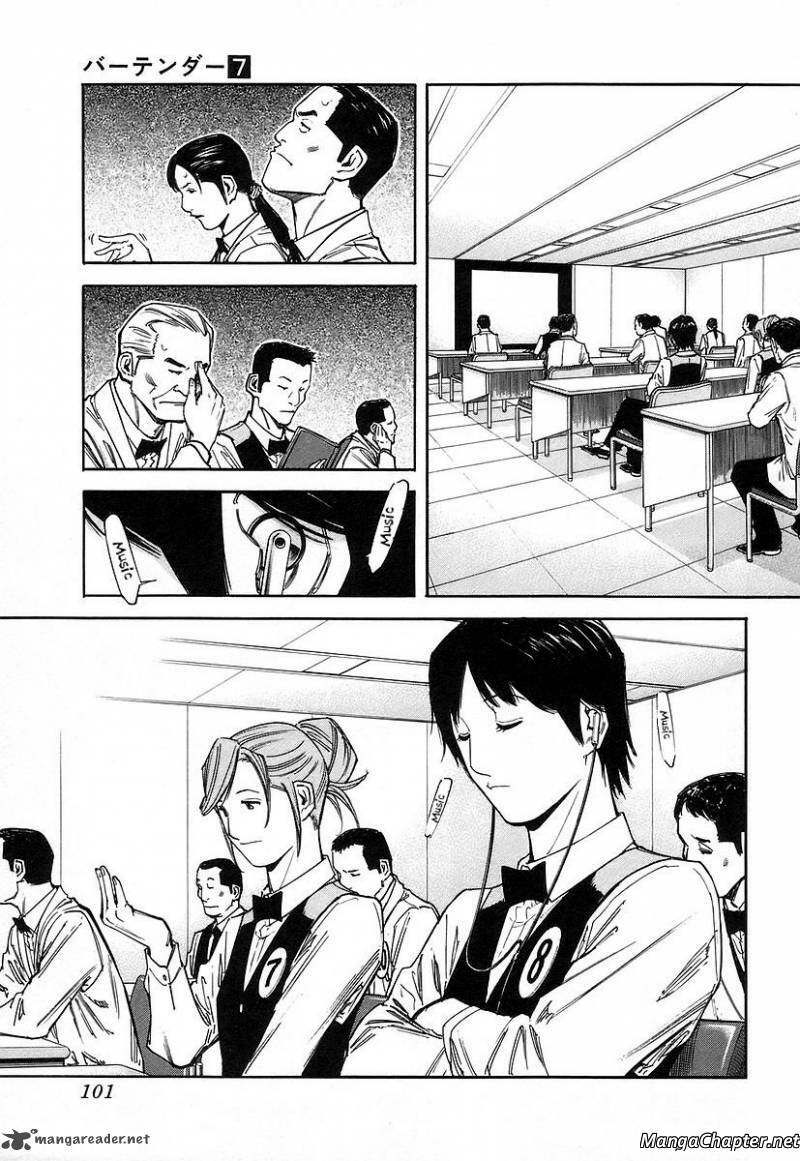 bartender chapter 52 3