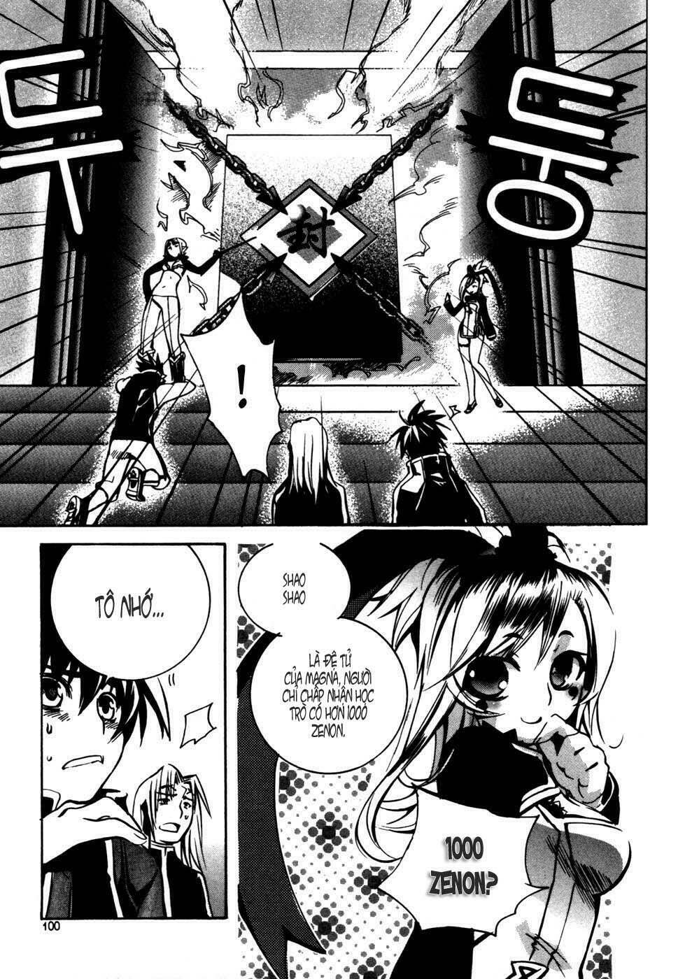 immortal regis chapter 11 25