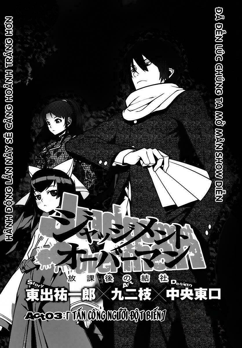 judgement overman chapter 3 4
