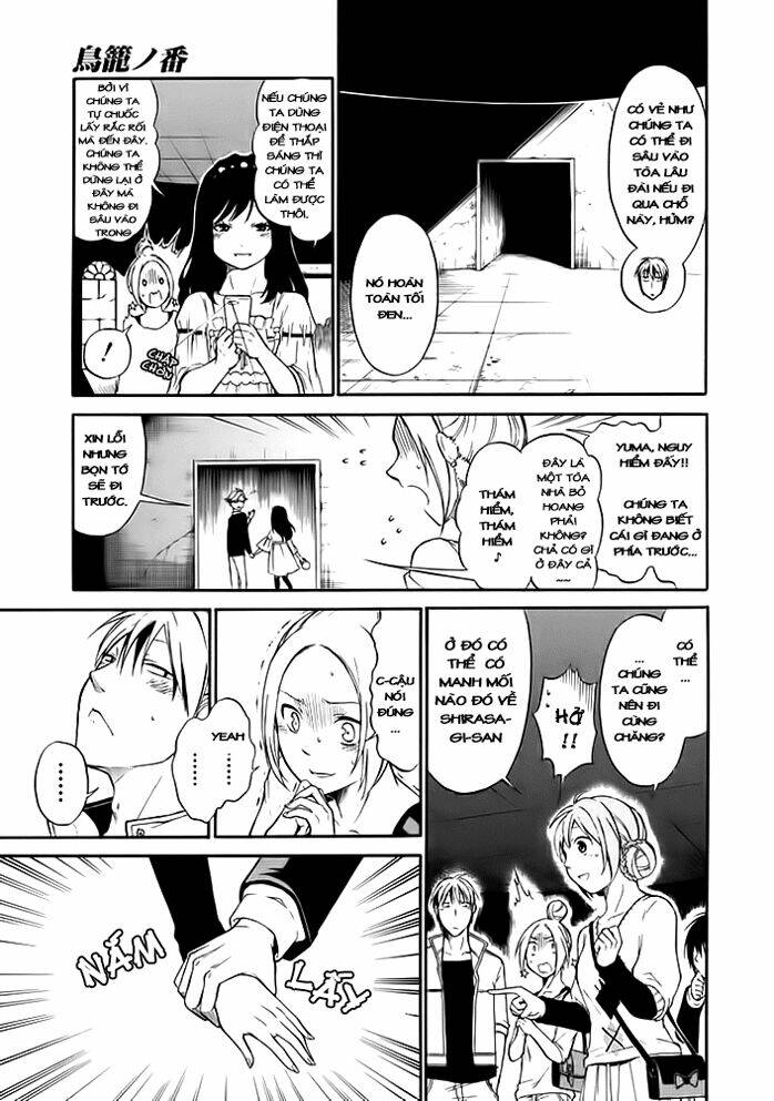 torikago no tsugai chapter 1.1 20