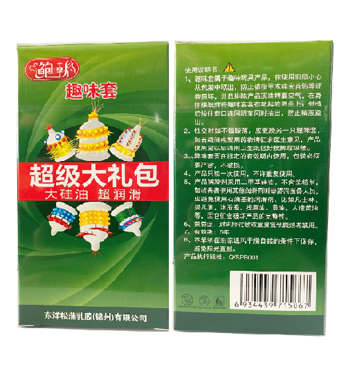 Bao Cao Su Gai Râu To Runbo - 6s + Gel Gói Nhật Bản - Che Tên Sản Phẩm