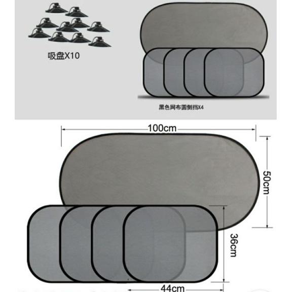 Set 5 Miếng Dán Kính Xe Hơi Chống Nắng Cách Nhiệt