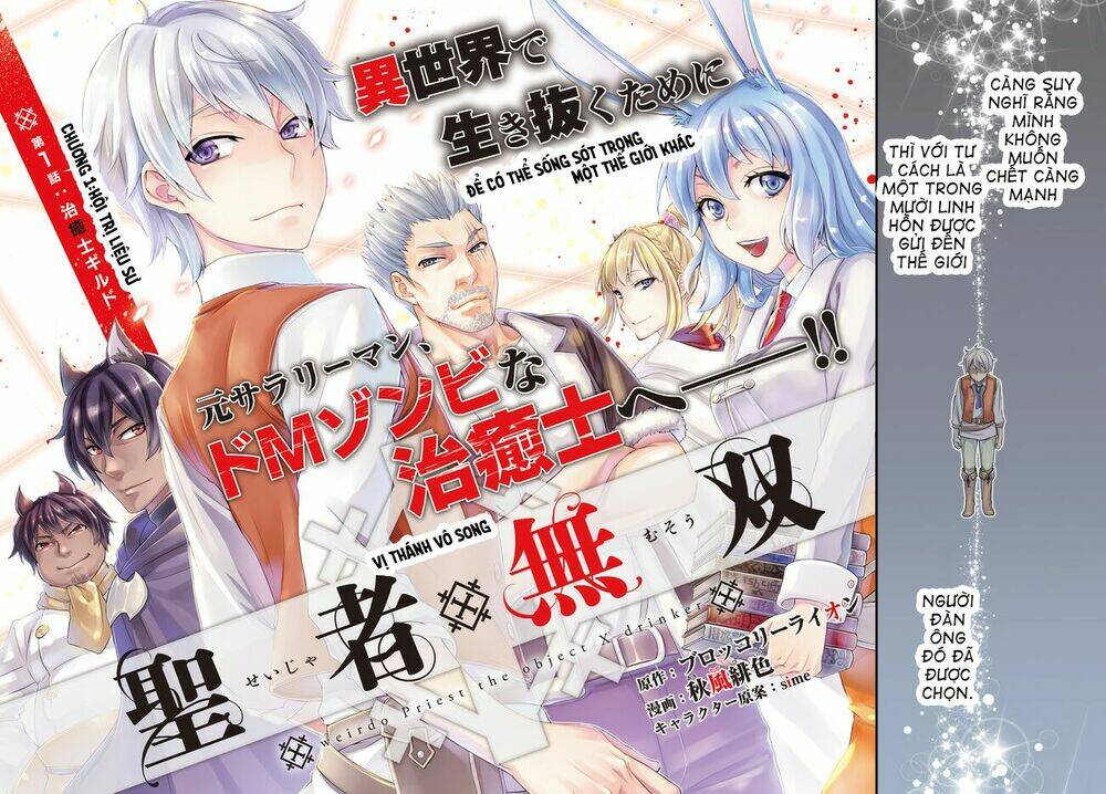 hoán hồi mệnh tử sinh hoàn tại dị giới chapter 1 3