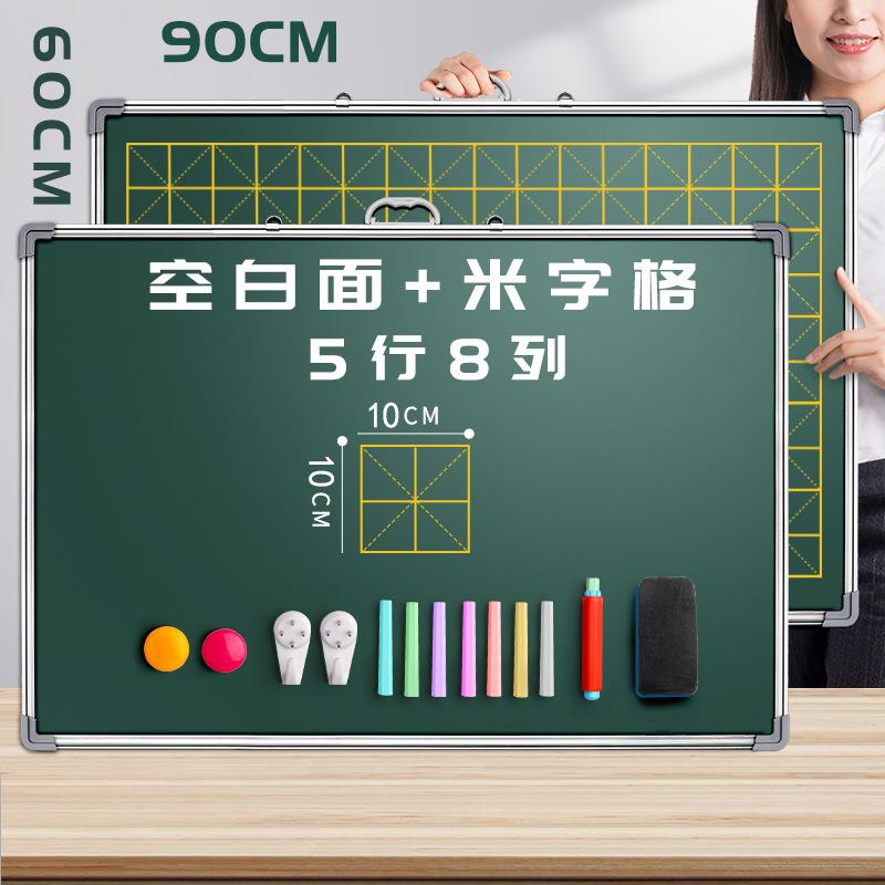 Bảng đen phong cách mới nhất bảng đen nhỏ dành cho trẻ em dạy học tại nhà thực hành viết phấn từ có thể lau bảng lưới mờ treo tường cửa hàng bảng xanh chuyên dụng