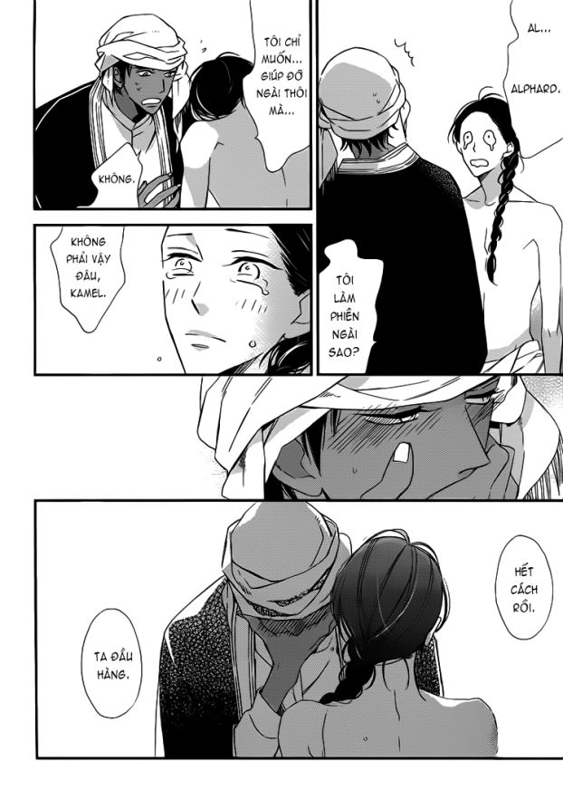 rakuda tsukai ga kieta asa chapter 1.2 12