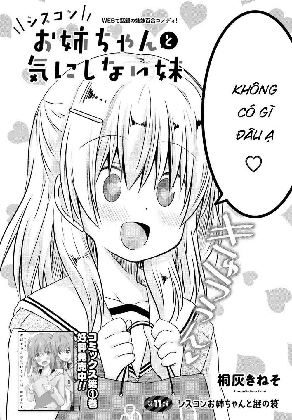 siscon onee-chan to ki ni shinai imouto chapter 11 2