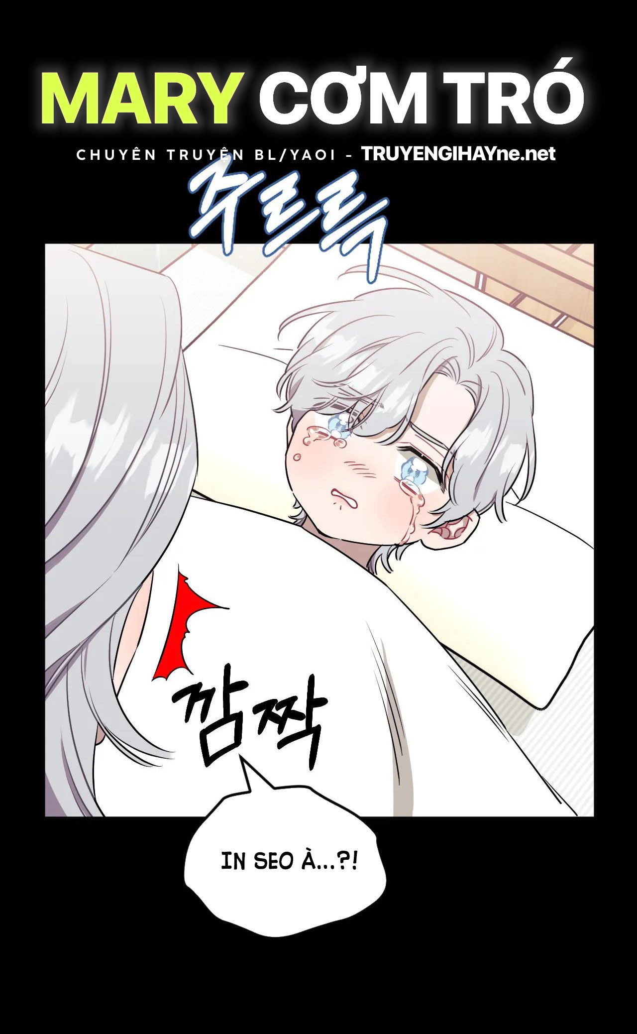 hơn cả bạn bè chapter 48.1 32