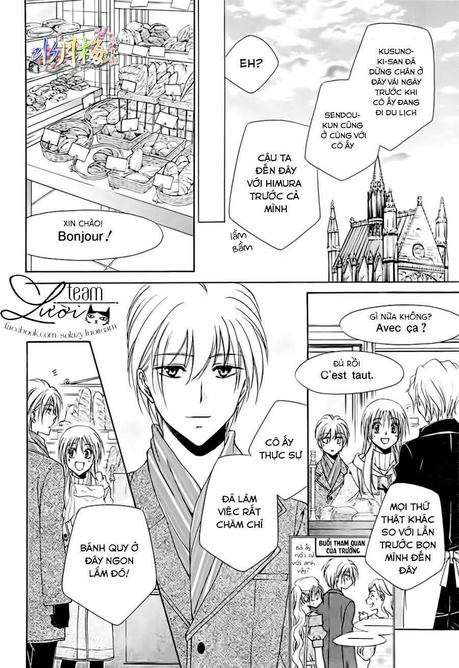 shitsuji-sama no okiniiri encore!! chapter 1 12