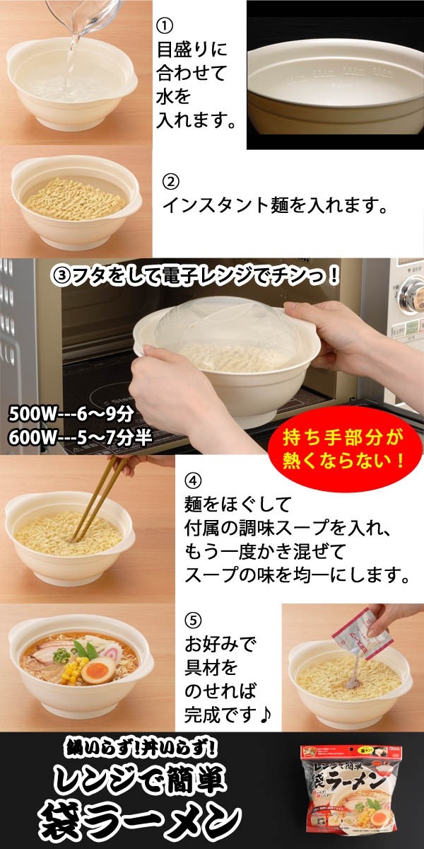 Bát hâm nóng thức ăn trong lò vi sóng 1200ml - Hàng nội địa Nhật Bản