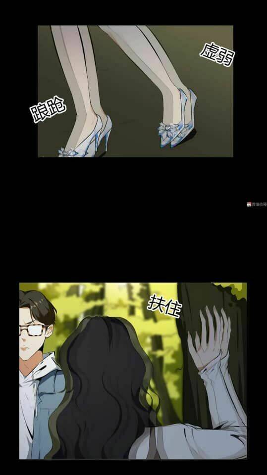 giày thủy tinh chapter 38.5 9