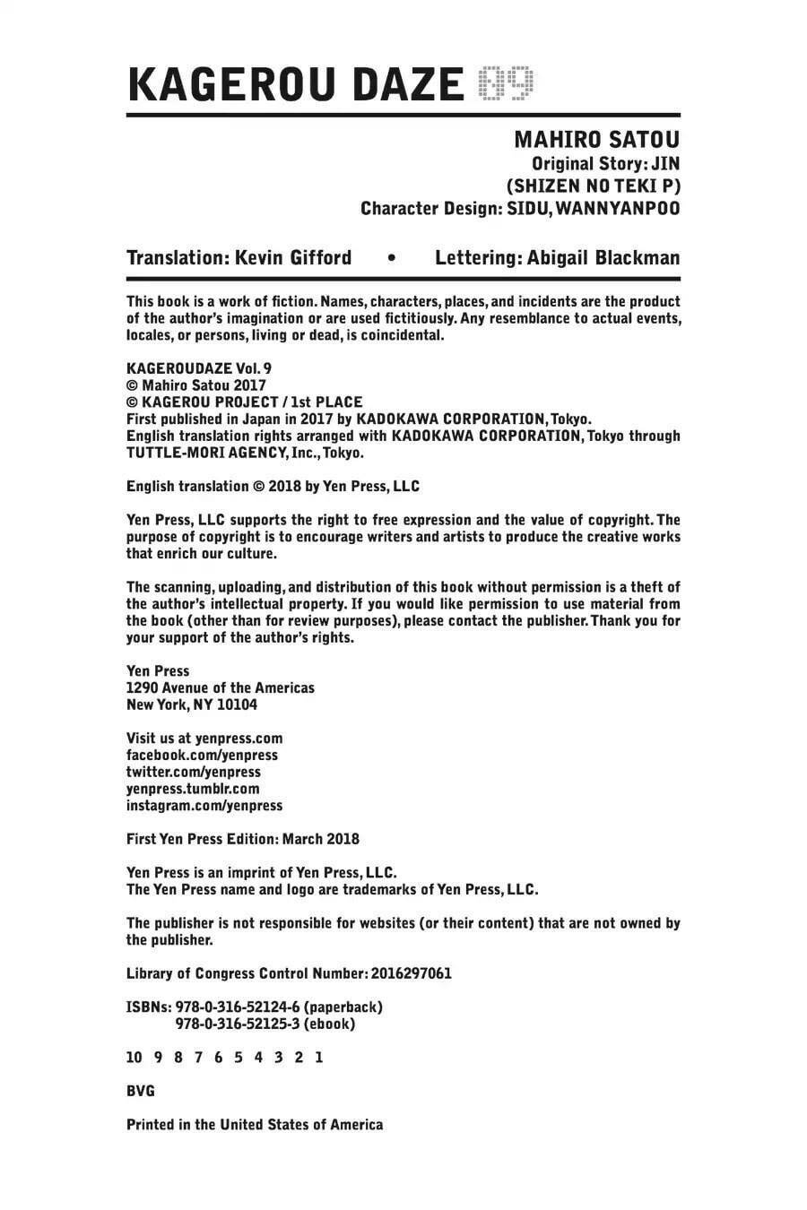 kagerou daze chapter 48.5 31