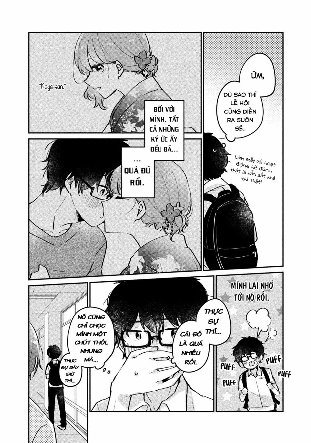 it's not meguro-san's first time chapter 12 3