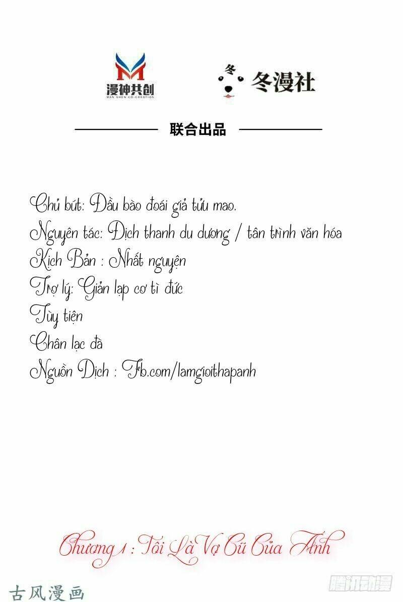 bà xã đại nhân thật lạnh lùng chapter 1 2