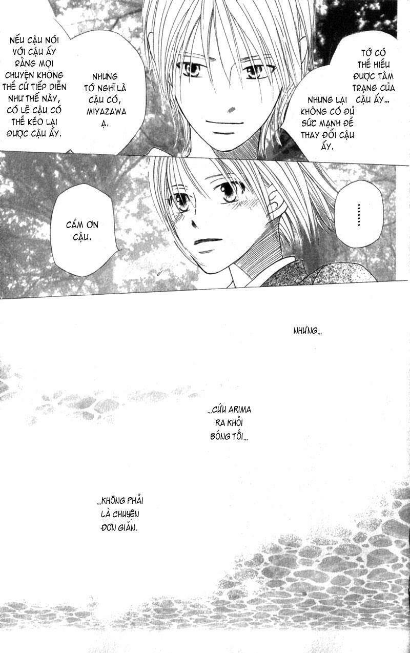 kare kano hajimemashita chapter 71 29