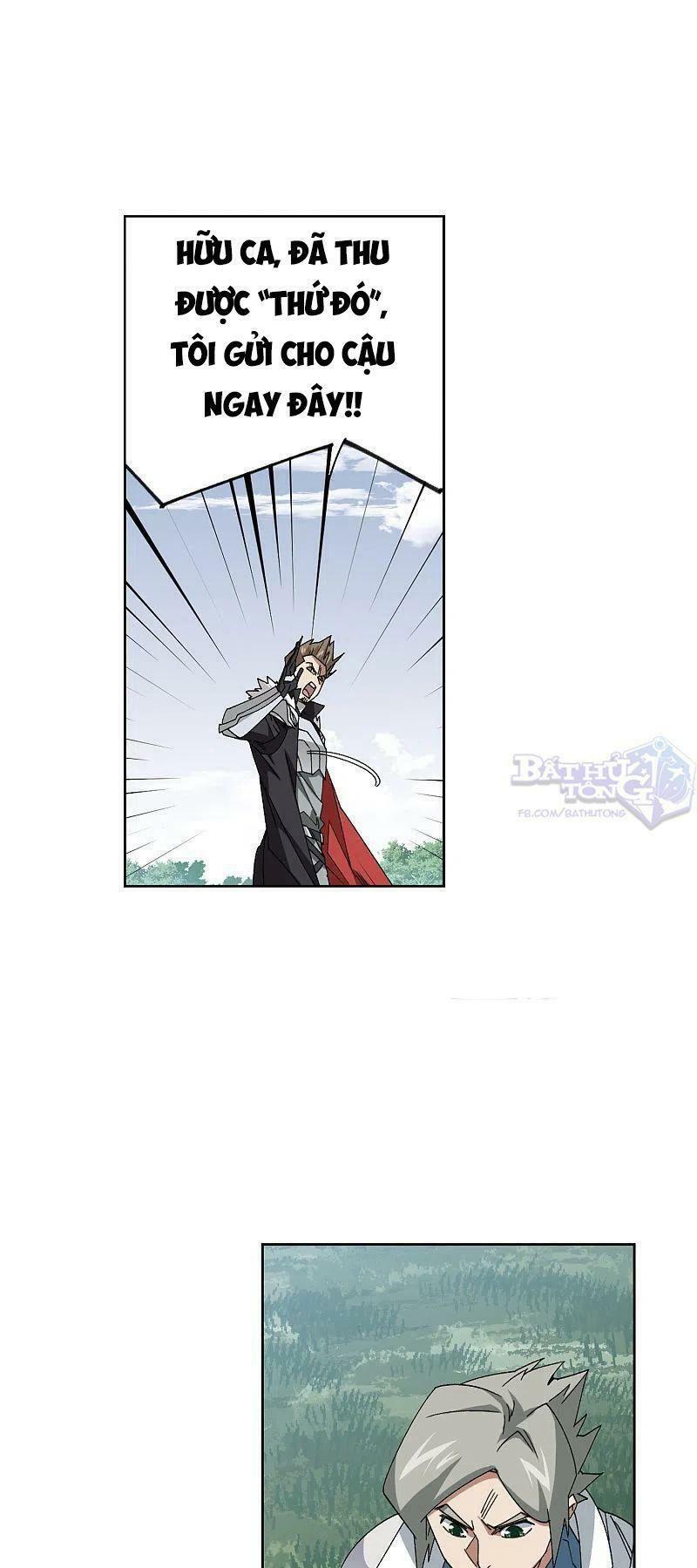 võng du chi cận chiến pháp sư chapter 398 17