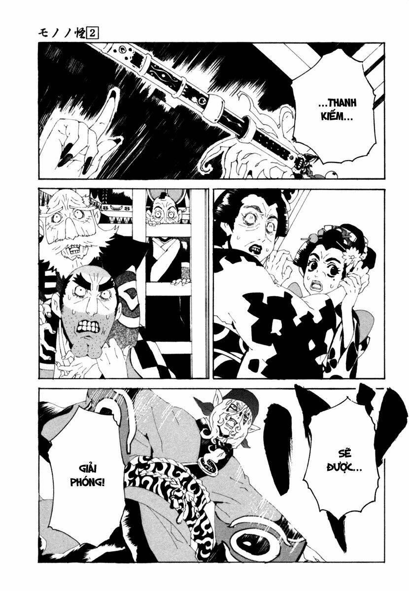 mononoke chapter 15 6