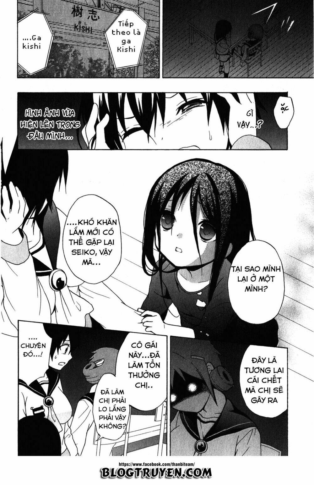 corpse party: book of shadows chapter 6 17