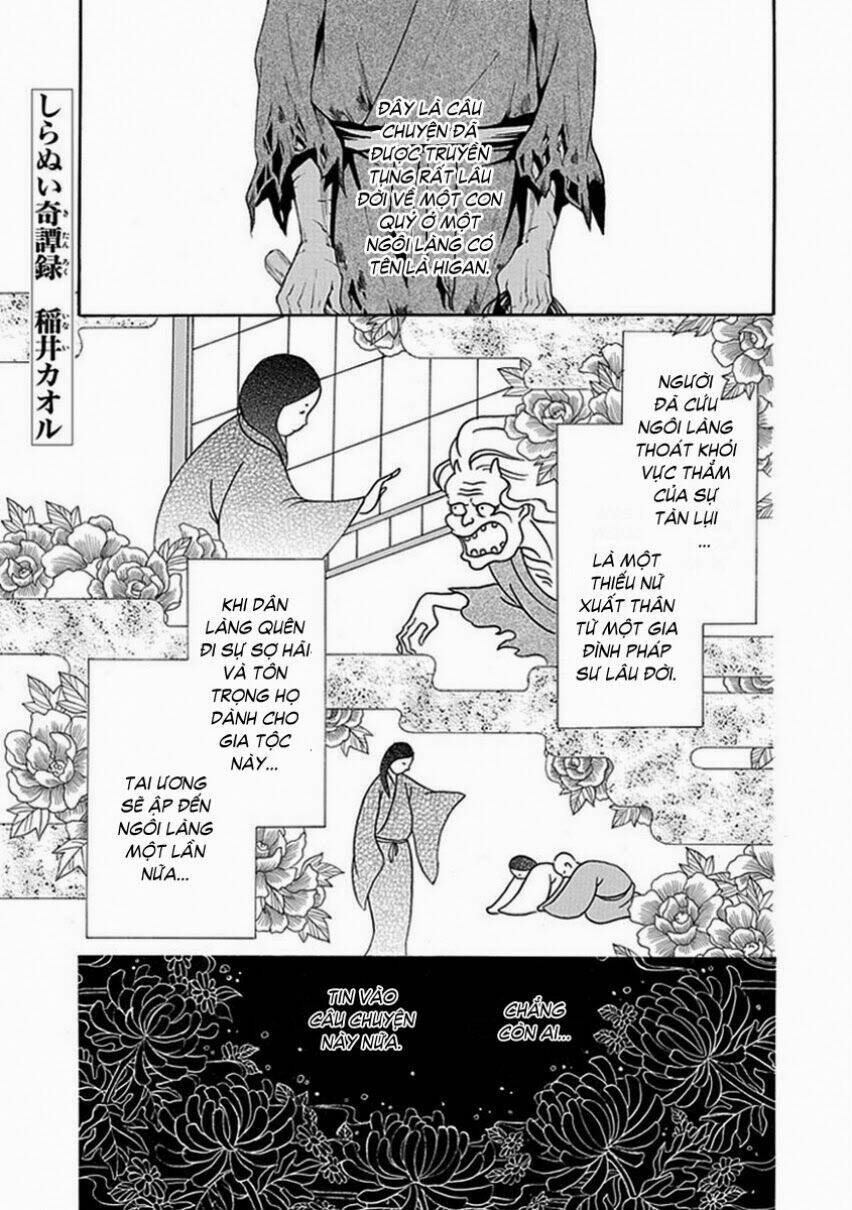 shiranui kitanroku chapter 6 1