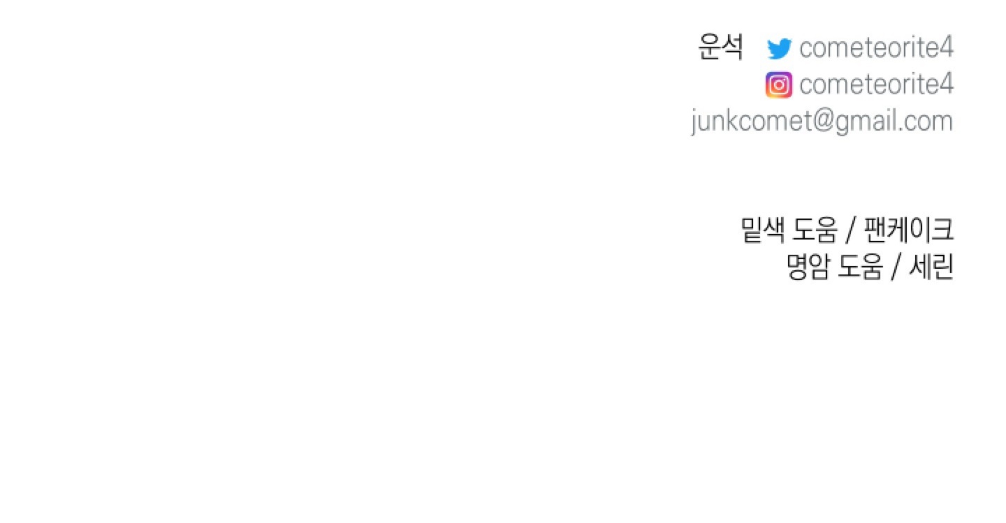 cây thương của ghost chapter 18 176