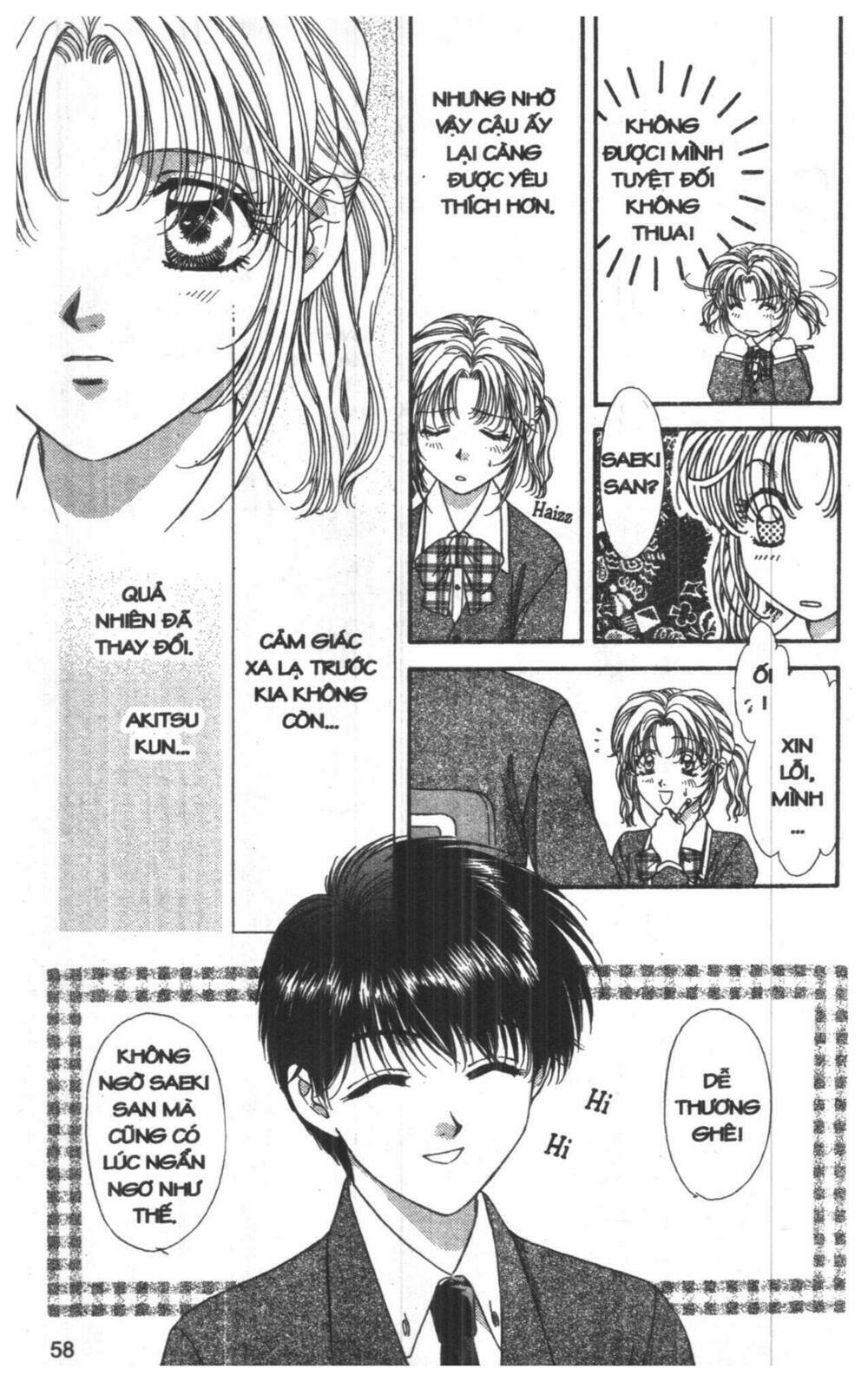 tsuki no umareru yoru chapter 8 58