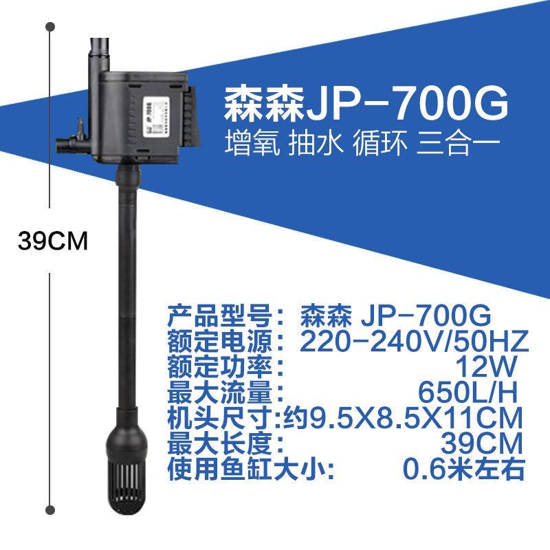 Máy bơm bể cá SUNSUN - máy lọc cho hồ cá cảnh-phụ kiện thủy sinh -shopleo