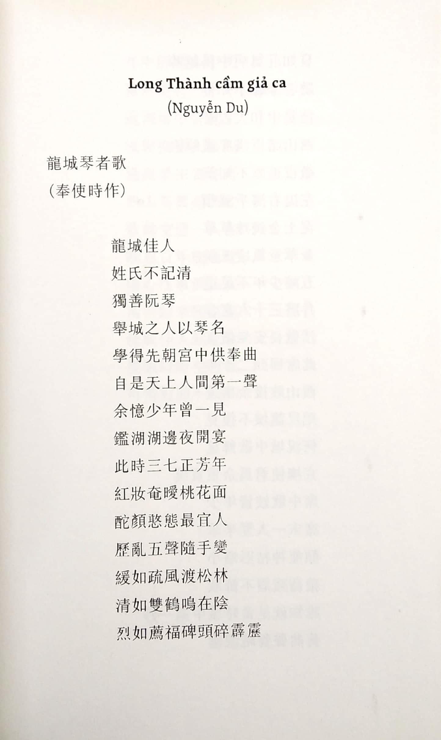 Sách Long Thành Cầm Giả Ca