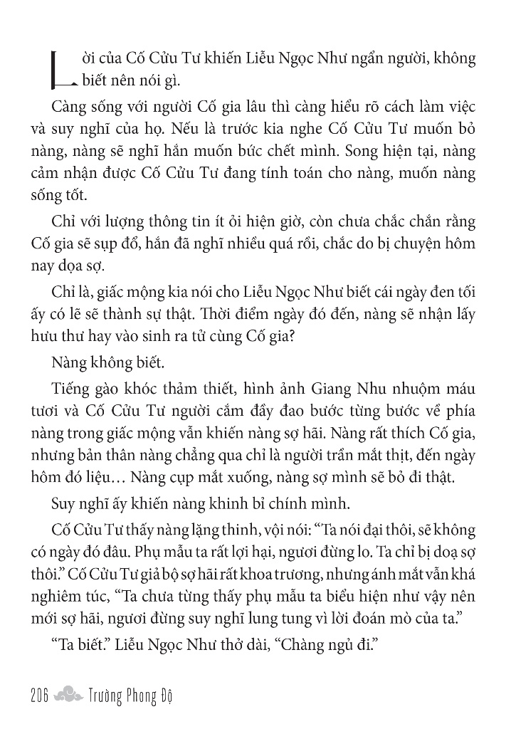 Trường Phong Độ (TIME)