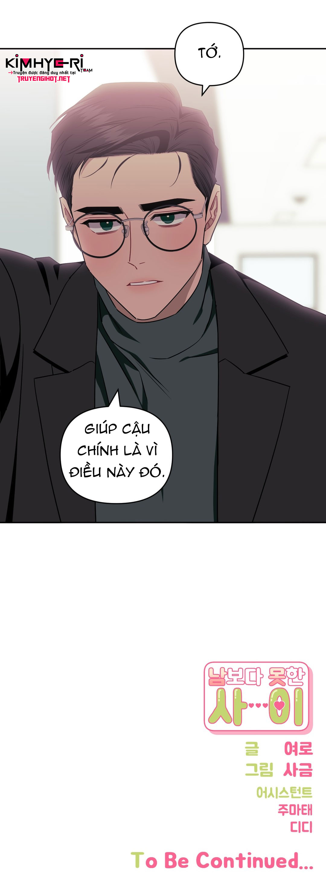 hơn cả bạn bè chapter 35.5 77