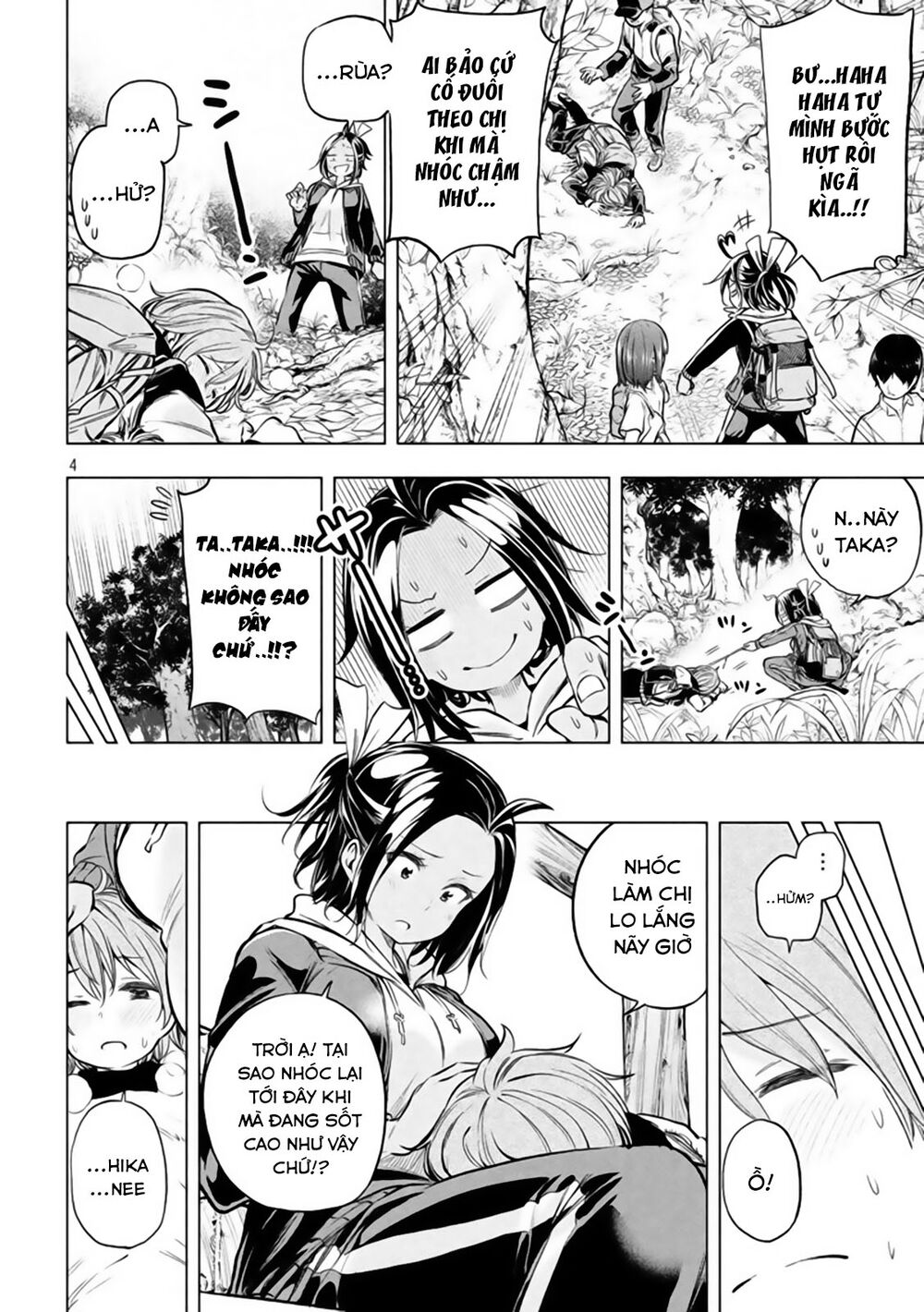 thế quái nào cô giáo lại ở đây!? chapter 25 4