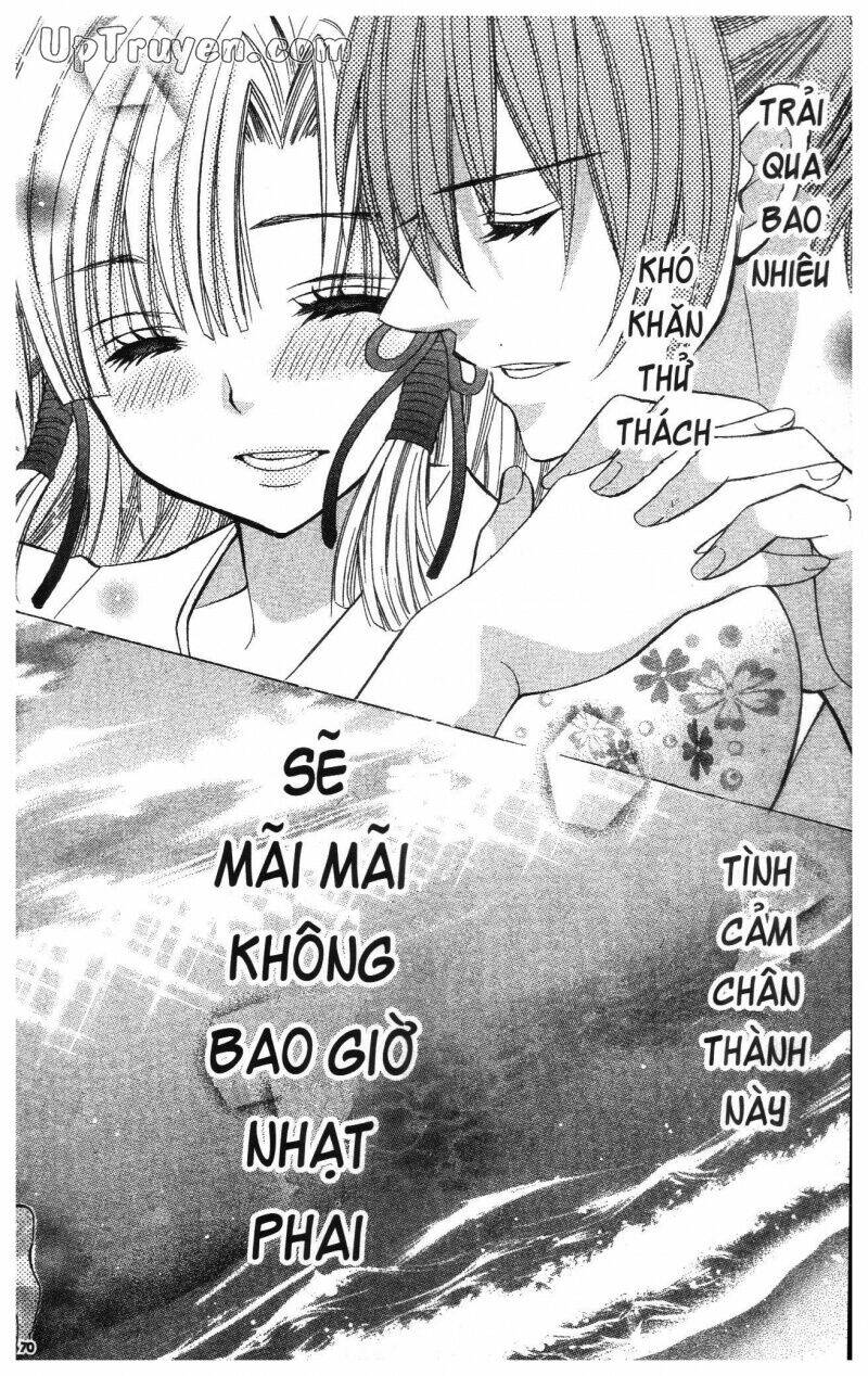 i love you suzuki chapter 17 72