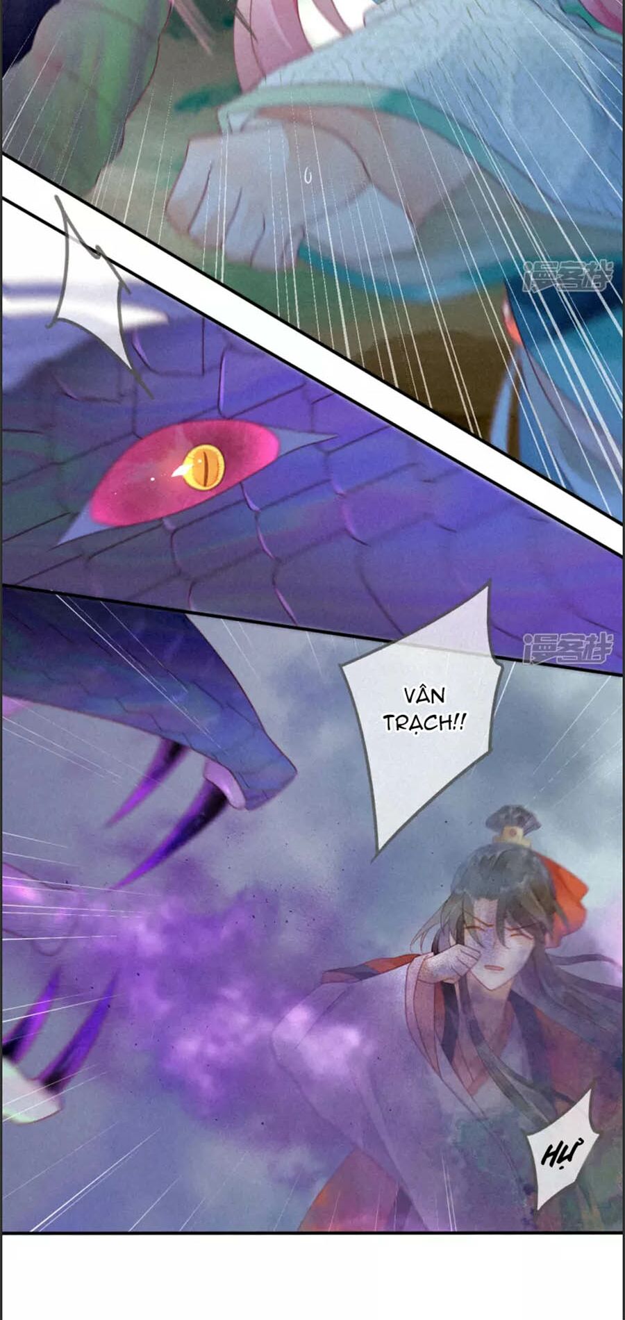 Thiên Động Li Trạch Thương chapter 17 - Trang 13