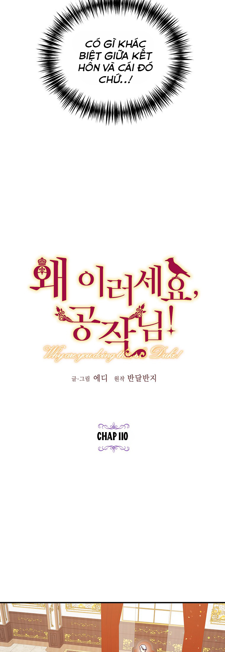 tại sao ngài làm điều này, công tước chapter 110 5