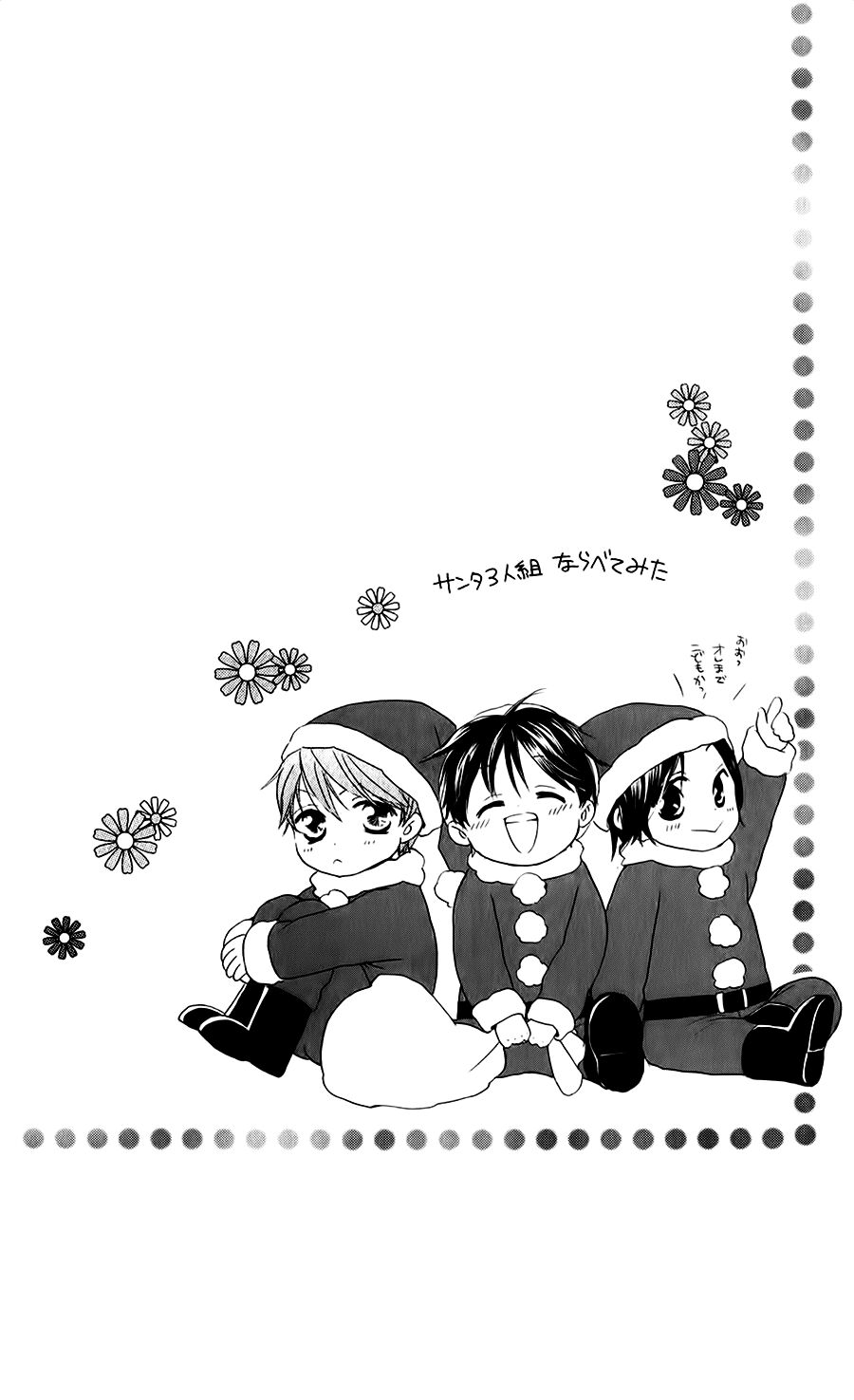 gia đình hạnh phúc chapter 50 2