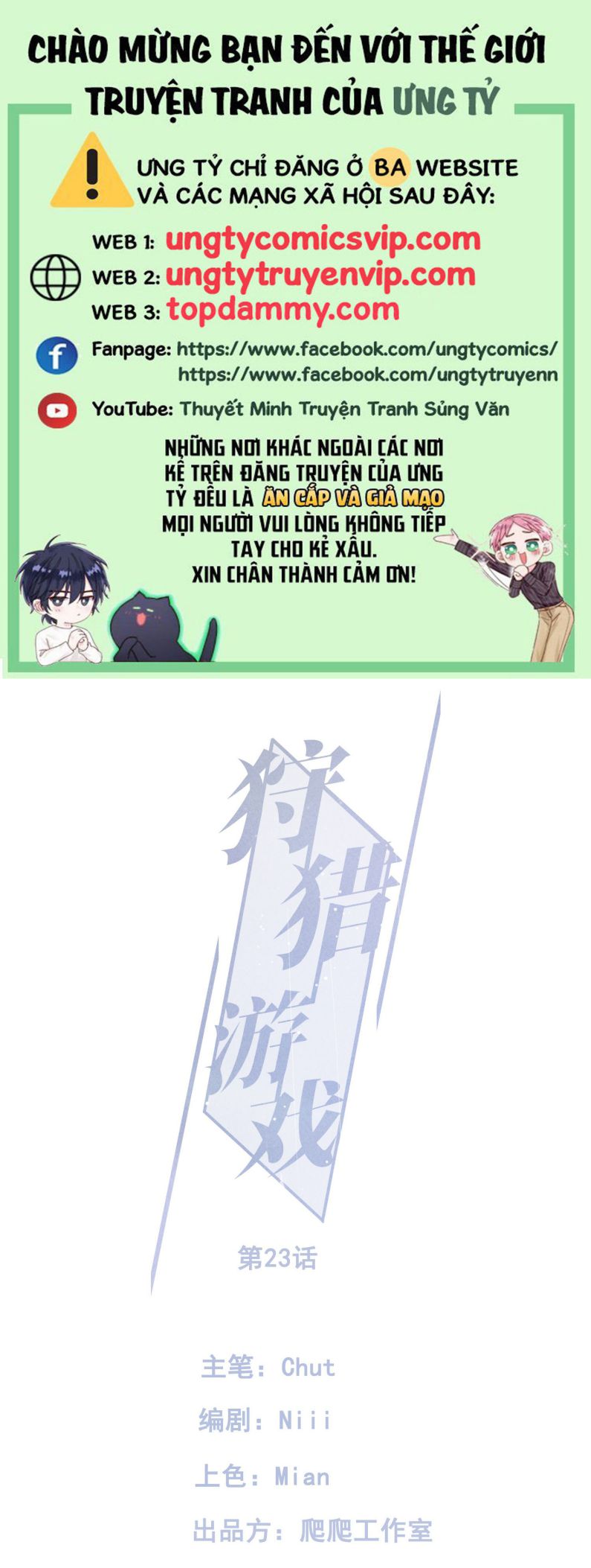 trò chơi săn mồi chapter 67 1