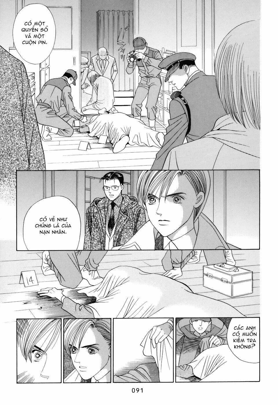 himitsu chapter 12 32