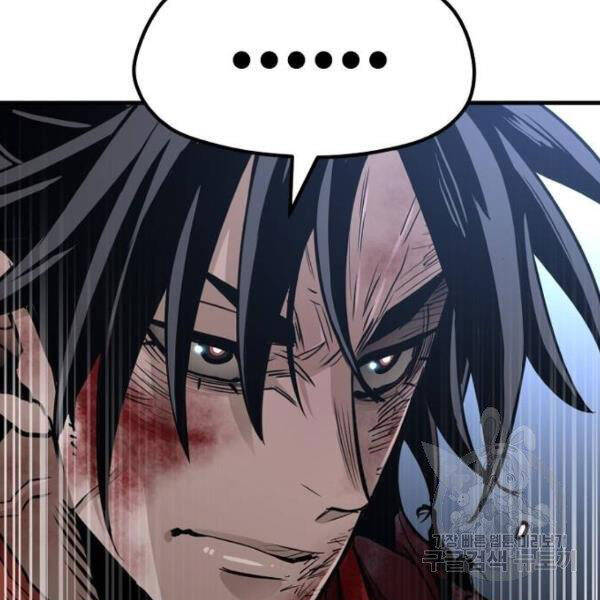 thiên ma phi thăng truyện chapter 24.5 62