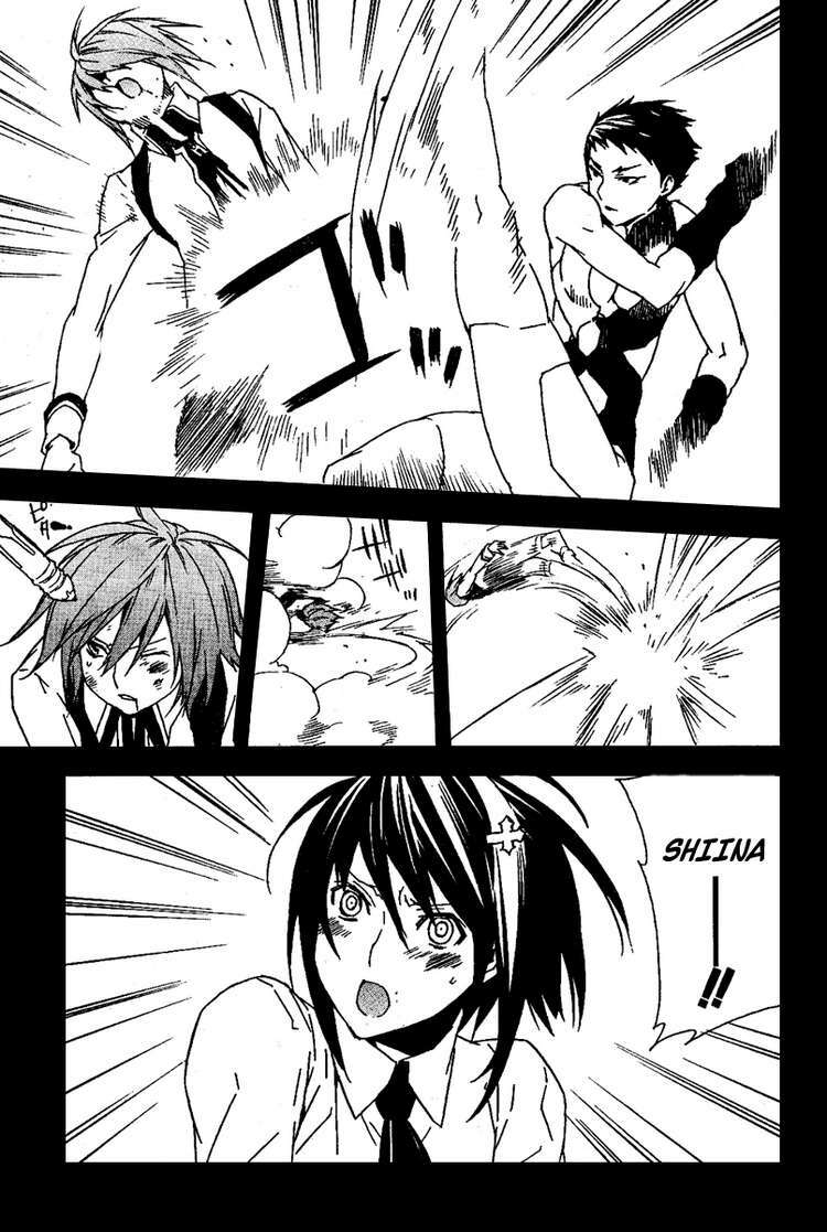 sekirei chapter 70 7