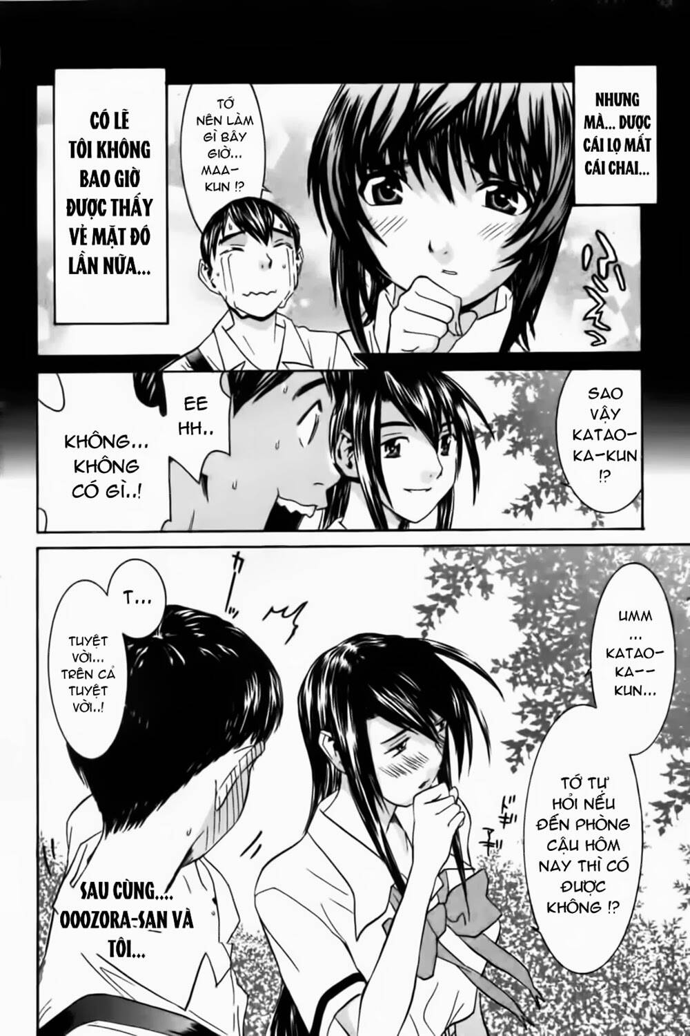 no bra chapter 31 31