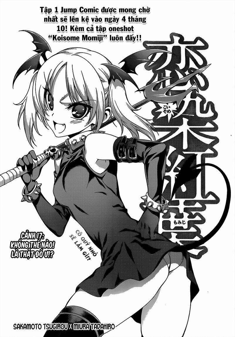 koisome momiji chapter 17 2