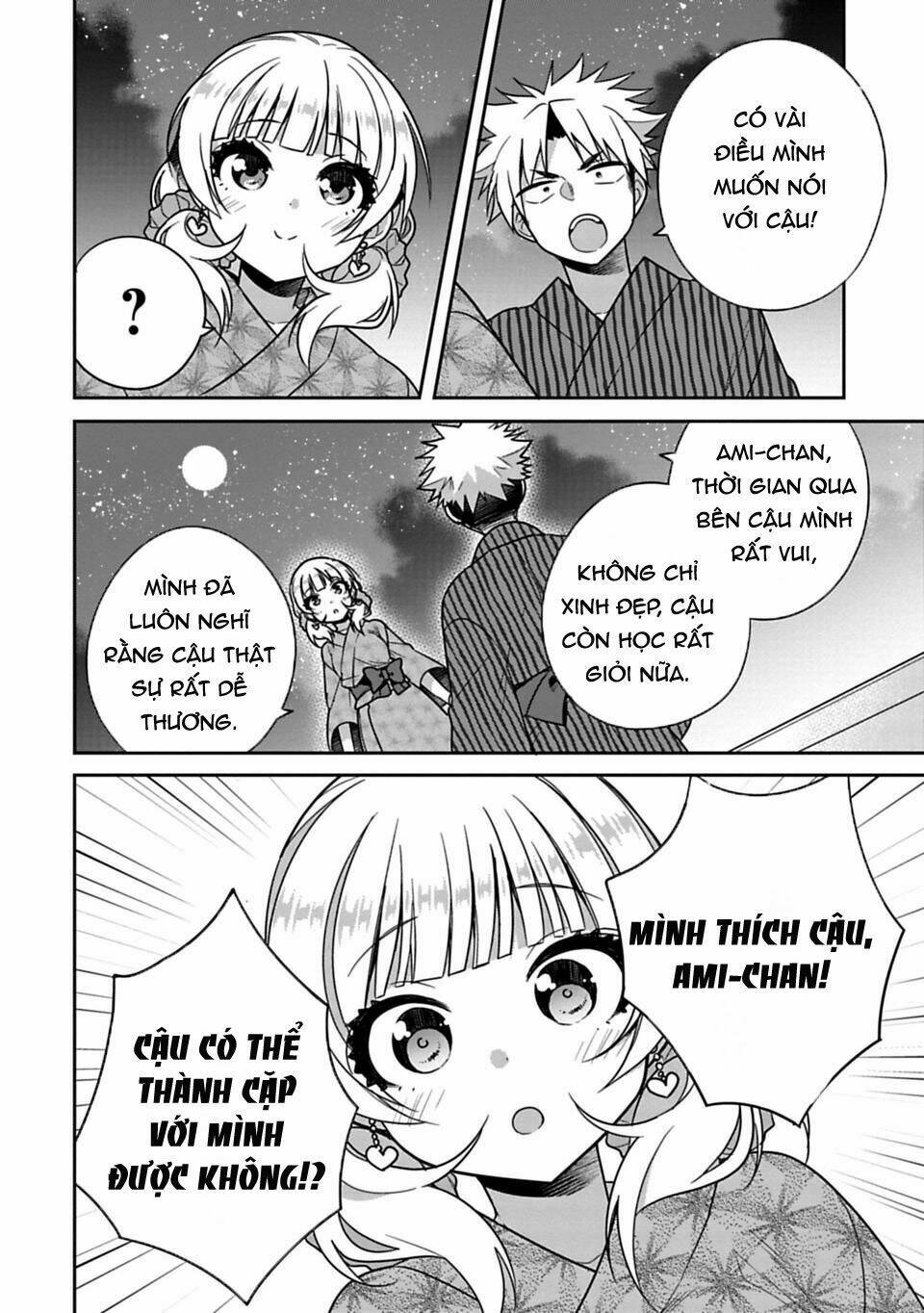 siscon ani to brocon imouto ga shoujiki ni nattara chapter 15.5 5