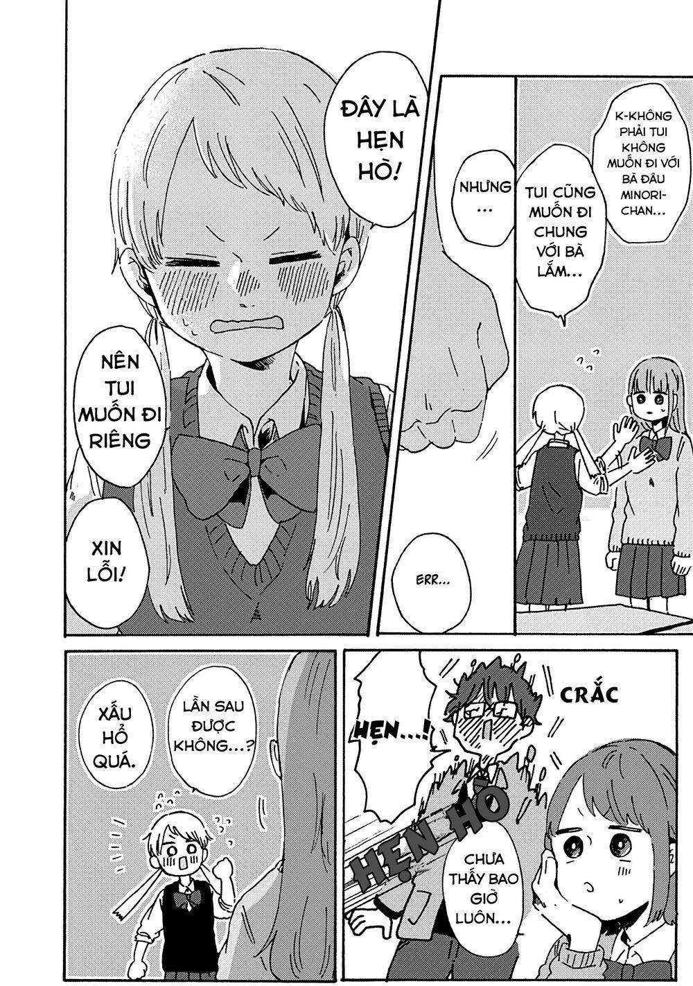 kimi ga shinu made ato 100 nichi chapter 7.1 23