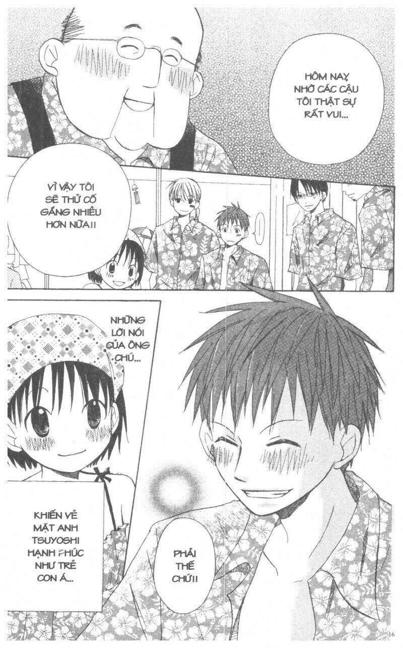 oniichan to issyo chapter 2 161