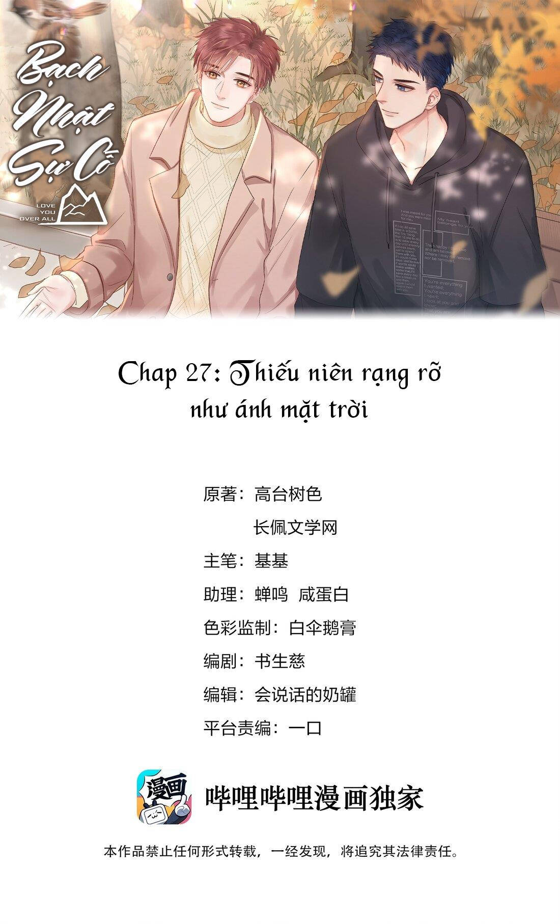 bạch nhật sự cố chapter 27 1
