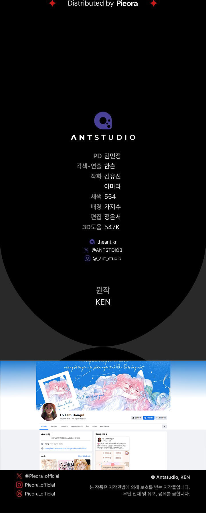 phía sau em, luôn có ta bên cạnh chapter 114 21