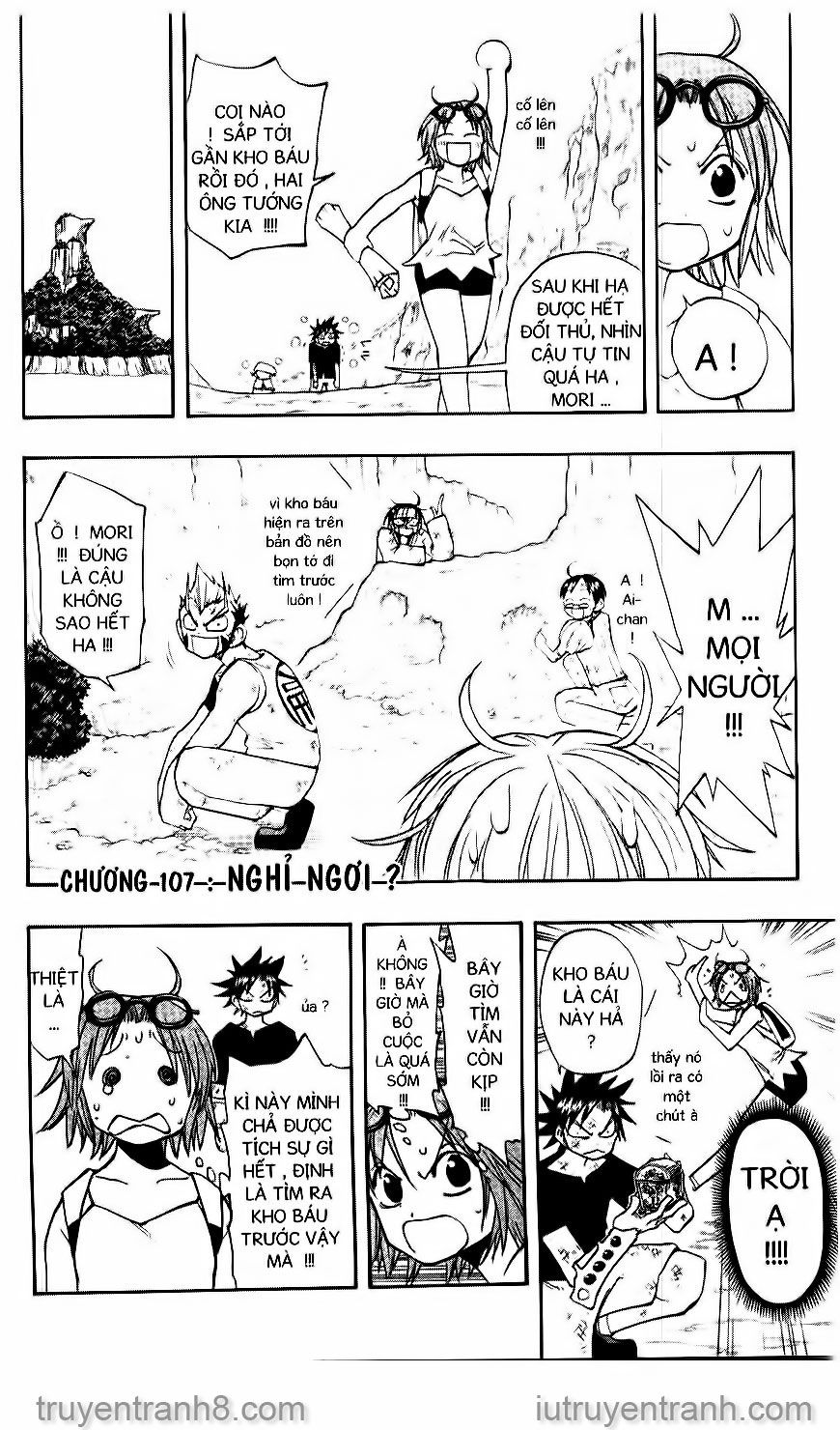 law of ueki chapter 107 1