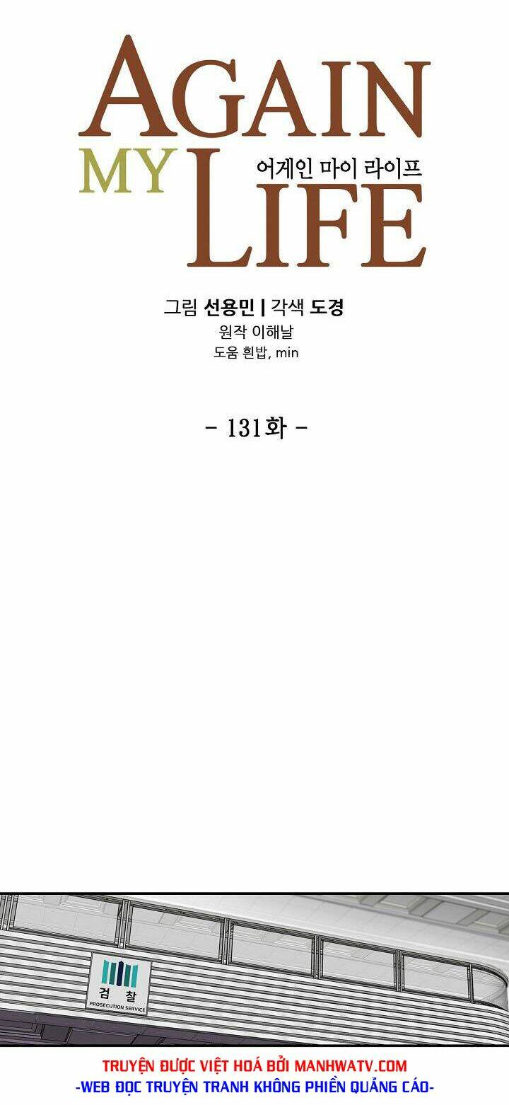 điều tra viên chuyển sinh chapter 131 13