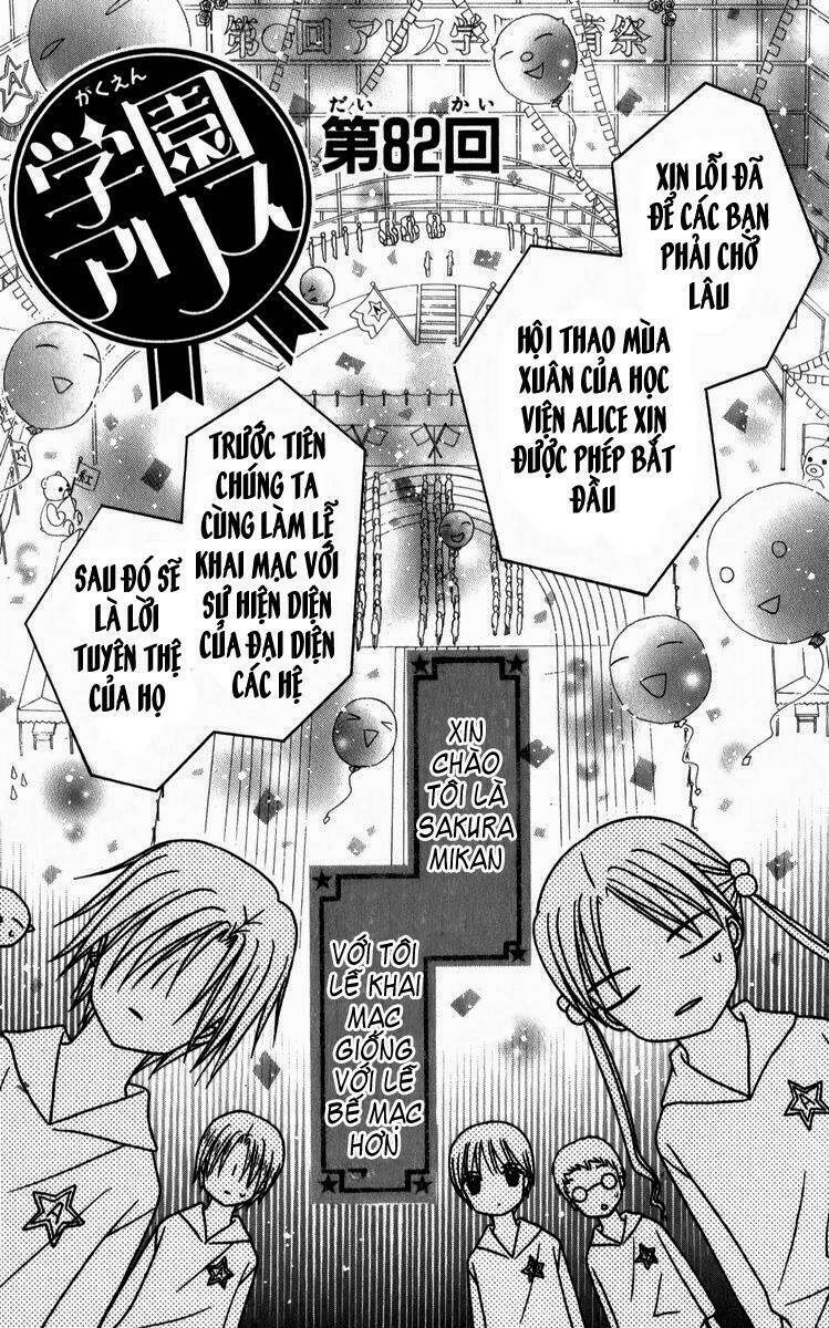 gakuen alice chapter 82 2