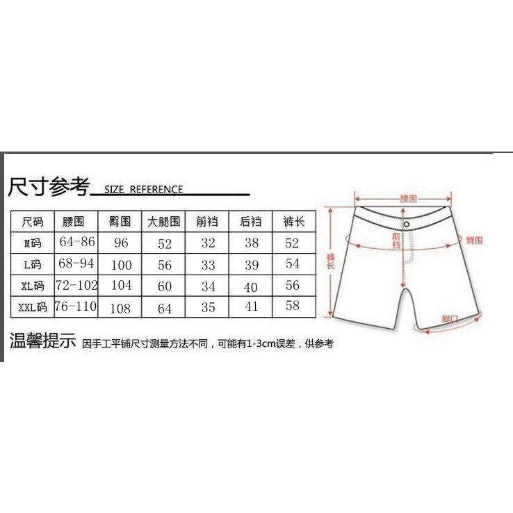 Quần thun nam Revenge Avengers Thunder Lightning Print Hip-Hop - Màu đen