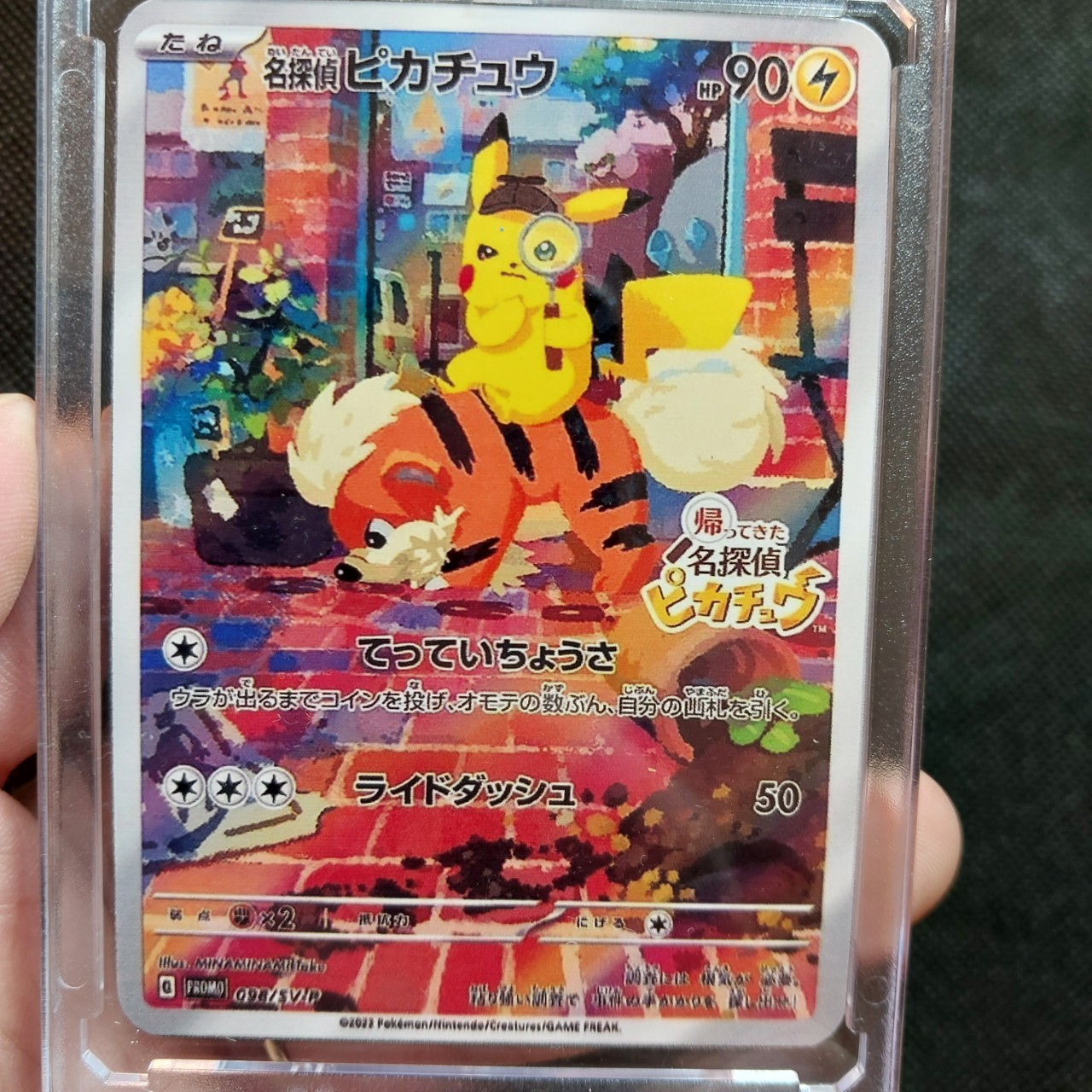 Thẻ Pokemon Card JP Detective Pikachu chuột điện thám tử Sealed Nintendo Switch Game PROMO 1459 d27 1-24